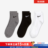 耐克（NIKE）男袜女袜 26新款训练透气短中长袜快干休闲跑步健身运动nike袜子 SX7677-964/三双装/中袜 M/24-26厘米/38-42码