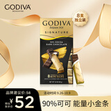 歌帝梵（Godiva）【能量闪充】醇享90%可可进口黑巧克力80g 独立装零食 健身下午茶