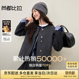尚都比拉含绵羊毛保暖短毛呢大衣女冬季圆领长袖厚款双面呢直筒显瘦外套