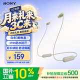 索尼（SONY）WI-C100 无线蓝牙立体声耳机 IPX4防水防汗运动入耳式手机耳麦 长续航颈挂式通话礼物送男女友学生 灰褐色