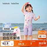 巴拉巴拉儿童泳衣男童女童宝宝2026年夏新分体泳装防晒耐氯泳衣裤卡通套装