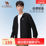 骆驼（CAMEL）夏季防晒衣男女同款UPF40+轻薄透气速干防紫外线户外皮肤衣防晒服 A012251008H，幻影黑，男女同款 M