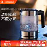 WMF 德国福腾宝 玻璃电热水壶 家用电烧水壶 办公室透明壶身电水壶 1L 烧水壶