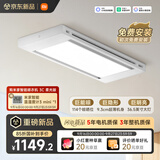 米家【重磅新品】电动晾衣架3C柔光版小米智能晾衣机超薄隐形自动升降
