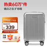 Diplomat外交官行李箱20英寸扩充层拉杆箱男登机旅行密码箱女TC-6012TM银