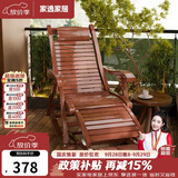 家逸躺椅阳台摇摇椅大人午休椅老人专用逍遥藤椅折叠懒人家用休闲一体