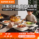 苏泊尔（SUPOR）折叠暖菜板 饭菜保温板加热桌垫菜板 烘干发酵调温定时保温板BF6040P822D（方形）