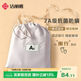 洁丽雅（Grace）A类7A抗菌隔脏睡袋一体床单便携式旅游酒店防脏电视灰1.6*2.15M