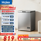 海尔（Haier）大海鲸系列100L迷你冰箱冰柜小型家用小冰柜冷柜冷冻冷藏一级能效减霜大容量PCM内胆100GHPSKD