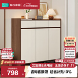 林氏家居带抽屉入户门口鞋柜玄关柜一体收纳靠墙鞋架家用餐边储物OV4N