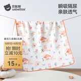 贝肽斯婴儿隔尿垫宝宝防水可洗纯棉透气床单月经生理期床单幼儿园床垫 蘑菇屋-5A级抗菌 30x45cm
