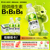 外星人维B水低糖饮料 阳光青提口味 500mL*15瓶 整箱装