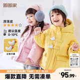 嘟嘟家儿童棉服防风秋冬男童加厚外套女童棉袄连帽保暖宝宝衣服冬季童装 粉色 100