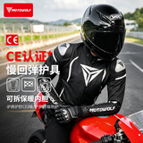 摩多狼（MOTOWOLF）摩托车骑行服男四季通用防摔防风秋冬保暖赛车越野机车骑士装备