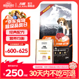 力狼狗粮 纯然金毛阿拉斯加拉布拉多萨摩耶马犬德牧中大型犬粮 自护成长｜特添羊乳｜经典幼犬40斤