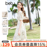 百图betu女装夏季新款连衣裙国潮印花圆领夏天收腰裙子2403D01 米白 L