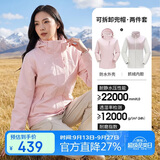 骆驼（CAMEL）CamelTex户外御寒冲锋衣男女同款防油污外套三合一登山服  XL
