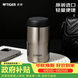 虎牌（TIGER）保温杯男女士不锈钢原装进口中秋节礼物水杯MJA-B024-XCT 240ML