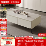 全友家居 现代简约茶几客厅家用长方形置物桌子收纳储物柜家具矮柜