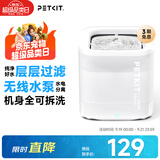 小佩宠物智能饮水机SOLO SE 暖白色 智能饮水机猫狗饮水用品无线水泵