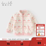 戴维贝拉（DAVE＆BELLA）春秋儿童外套男童秋装女童宝宝衣服童装男孩婴儿摇粒绒棒球服服装 樱桃满满【DB396-FF】 80 cm（建议身高73-80cm）