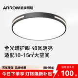 ARROW箭牌 普瑞光源卧室灯吸顶灯 北欧餐厅灯阳台灯LED灯