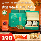 狮峰牌2026新茶 绿茶龙井茶叶明前特级200g送礼礼盒中秋礼品