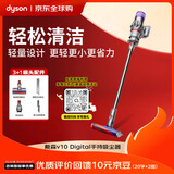 戴森（DYSON）v10 Digital Slim轻量无绳手持吸尘器大吸力清洁宠物家庭毛发除螨家用30天价保吸猫毛教师节礼物
