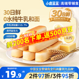 小鹿蓝蓝水牛乳山药面包棒儿童早餐面包 营养面包早餐吐司260g