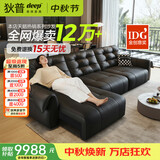 狄普天鹅青皮牛皮电动功能沙发零靠墙意式遥控伸缩拖床Ultra3.1米沙发