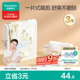 全棉时代婴儿纱布一片式抗菌汗巾儿童幼儿园纯棉吸汗19×39cm森林寻踪3条