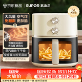 苏泊尔（SUPOR）空气炸锅26年新款蒸烤炸一体 6L大容量可视家用全自动大风量多功能蒸汽嫩炸一体机KJ60D808A