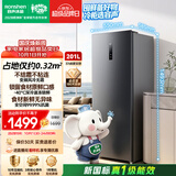 容声大冰象201L立式冰柜风冷无霜新一级能效变频节能-40℃深冷速冻抗菌冷柜BD-201D50LTLBDH