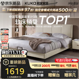 顾家家居（KUKA）布艺床奶油风主卧大床9052双人床1.5米月纱白床架-可进扫地机
