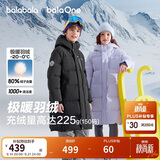 巴拉巴拉童装儿童羽绒服男童女童2026冬季加厚保暖衣服亲子装防护防风外套