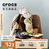 卡骆驰（CROCS）白鹿同款经典云朵洞洞鞋时尚百搭女鞋花园鞋|206750 黑色-001(含智必星) 40 (260mm) 尺码偏小，建议选大一码