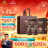 古井贡酒 年份原浆献礼 浓香型白酒 50度 500mL*2瓶 双瓶装 过节送礼
