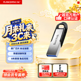 Sandisk闪迪128GB U盘 CZ73 安全加密 数据恢复 学习电脑办公投标 小巧便携 车载 大容量金属优盘