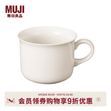 MUJI米瓷 杯子 水杯 咖啡杯 家用 简约 约330ml 4S