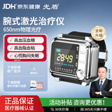 光盾三高半导体激光治疗仪高血糖血压血脂心脑血管脑梗腕表降压理疗仪 【升级款】配鼻腔探头+礼包