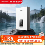 前锋（CHIFFO）燃气热水器【小海豚Pro款】恒温微火苗分段 7秒速热智能控温家用节能强排式厨卫通用天然气热水器 16L 小海豚Pro款【JSQ30-XD550 高光白【天然气】