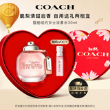 蔻驰（COACH）纽约女士淡香水30ml限定礼盒白玫瑰生日新婚礼物送女友老婆