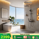 九牧（JOMOO）悠享家Pro 轻智能马桶9650 305坑距+花洒36671