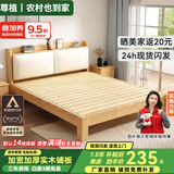 尊植床实木床双人主卧1.8米软包大床简约1.5米家用床架出租屋1.2m单人 白色软包单床 1.2*2米
