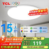 TCL照明 客厅灯led吸顶灯全屋灯饰现代简约高显指卧室三防灯