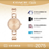 蔻驰（COACH）PARK系列手镯式钢带石英女表14503172 孔雪儿推荐 礼物/送礼