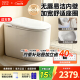 日丰无唇边轻智能马桶小户型58cm家用无棱内壁带水箱虹吸式自动坐便器 2142-2全智能丨送遥控器+无棱内壁+自动清洗 距离390以上丨400坑距 400mm