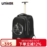 uniker初高中小学生可爬楼大轮子潮流拉杆书包旅行包女箱包男行李包送礼 世界杯（T5:更大容量,不能背）