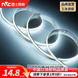 雷士（NVC）led灯带低压高显指舒适光无频闪led柔性灯条吊顶超亮线条客厅灯 5米正白光-352珠12w/米-需购电源
