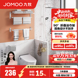 九牧（JOMOO）毛巾架卫生间置物架免打孔浴巾架浴室挂件套装铝合金7件套939415